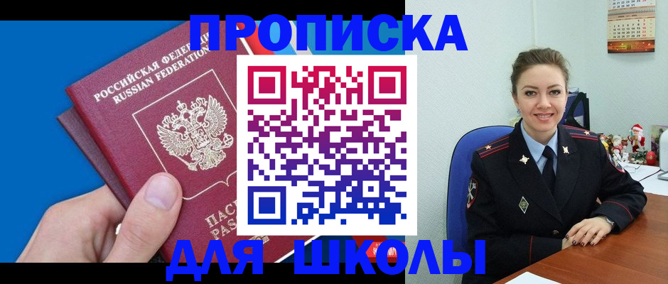 временная регистрация надежно в Гатчине