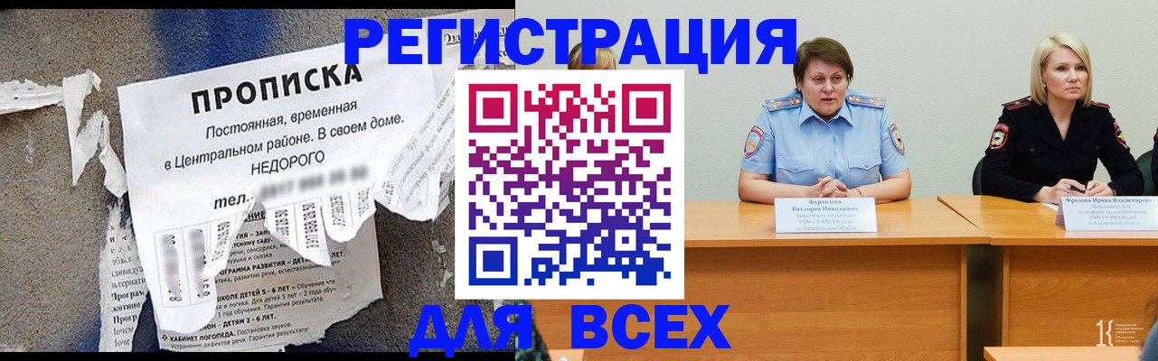 пропишу в квартире в Гатчине