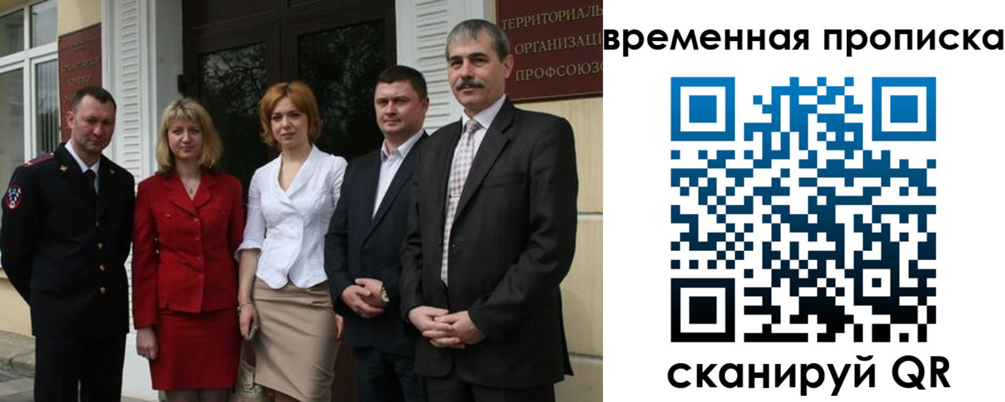 регистрация для дет. сада в Гатчине