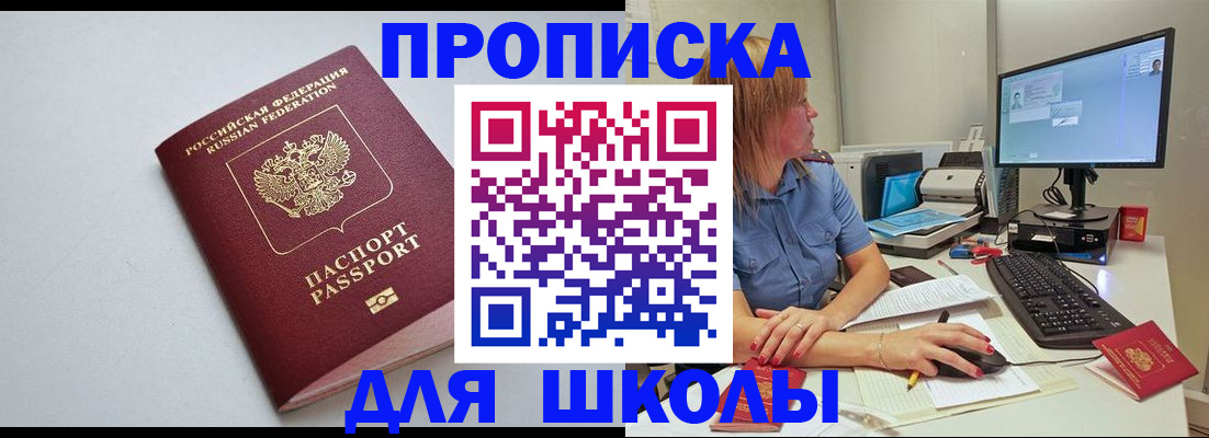 где прописаться в Гатчине