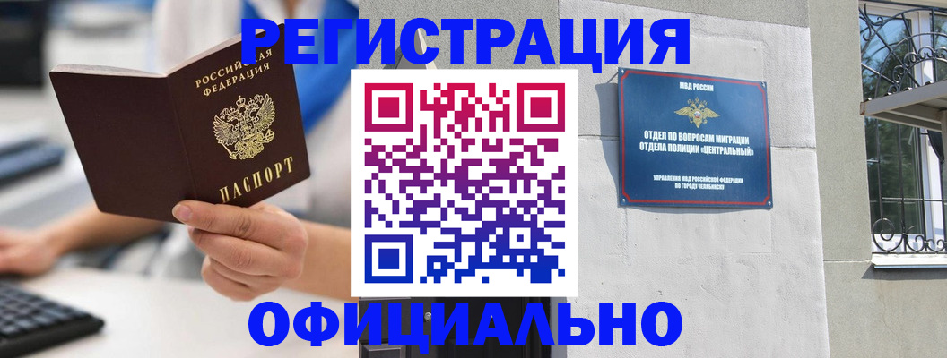 найти адрес прописки в Гатчине