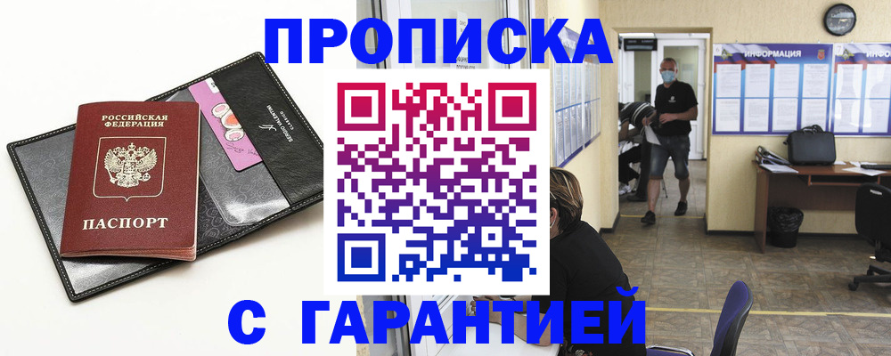 форма 3 в Гатчине