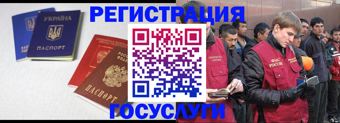 где прописаться в Гатчине